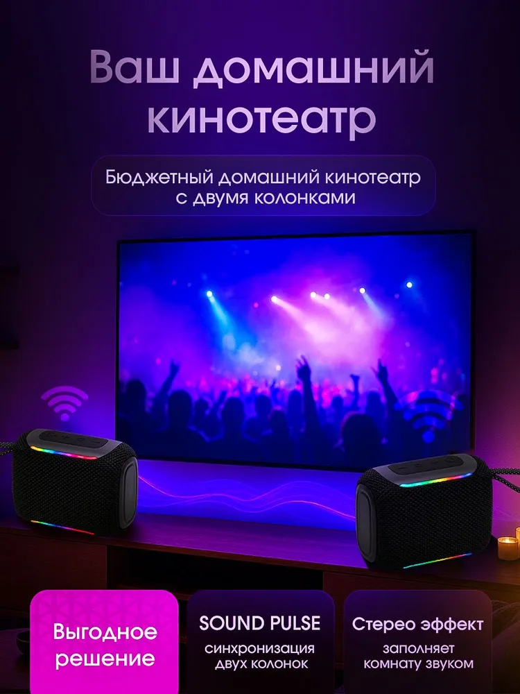 Колонка блютуз беспроводная - Портативная музыкальная колонка bluetooth маленькая, вариант, фото 2
