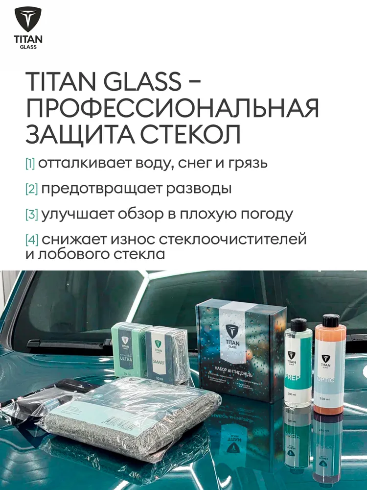 Керамика для кузова автомобиля с губкой-аппликатором, 50 мл, 50 мл, фото 6