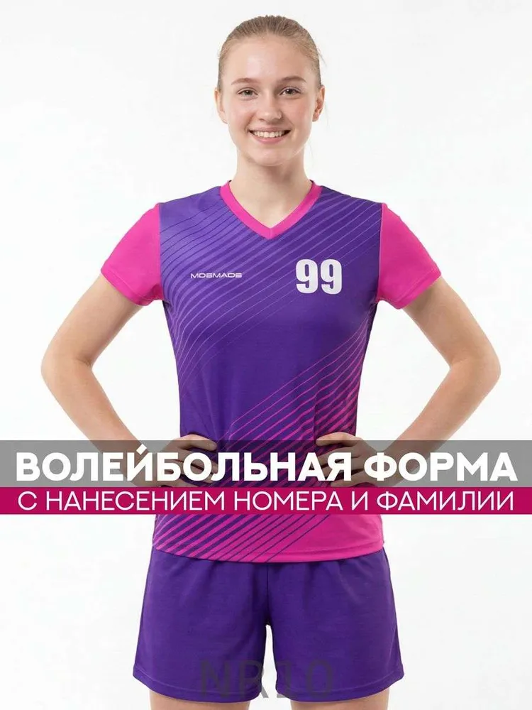 Форма волейбольная, вариант