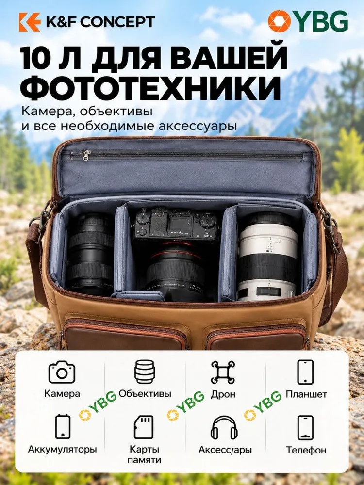 Сумка-слинг Urban Wander 11 (коричневый Gobi) для оборудования (фотоаппарата) K&F CONCEPT KF13.142V1, 10 л, 10 л, фото 3