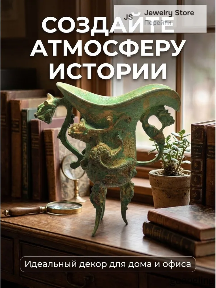 Бронзовая антикварная ваза в стиле ампир, треножная с драконами, 7.5x8.3 см, для интерьера и офиса, 7.5x8.3 см, фото 4