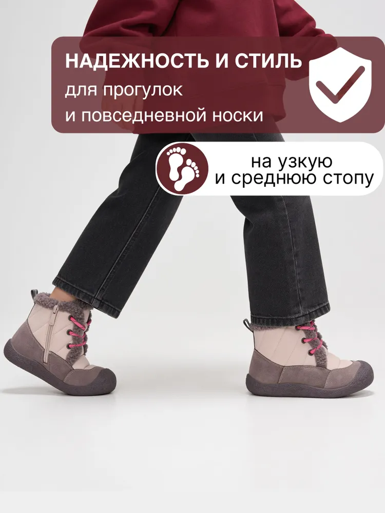 Ботинки GILABUNNY, вариант, фото 4