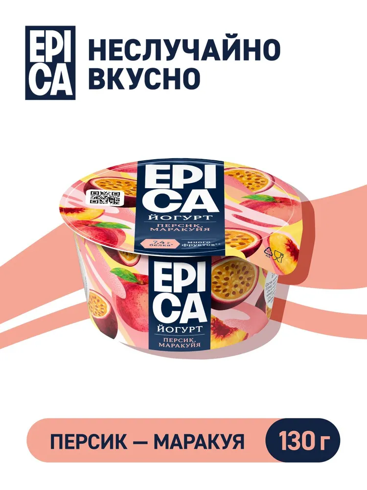 Йогурт Персик и маракуйя 4,8 % 130 г, Epica, 130 г