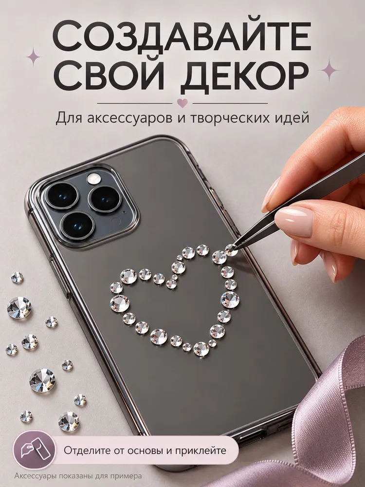 Стразы самоклеящиеся жемчуг, полубусины для творчества 330 шт, 330 шт, фото 5
