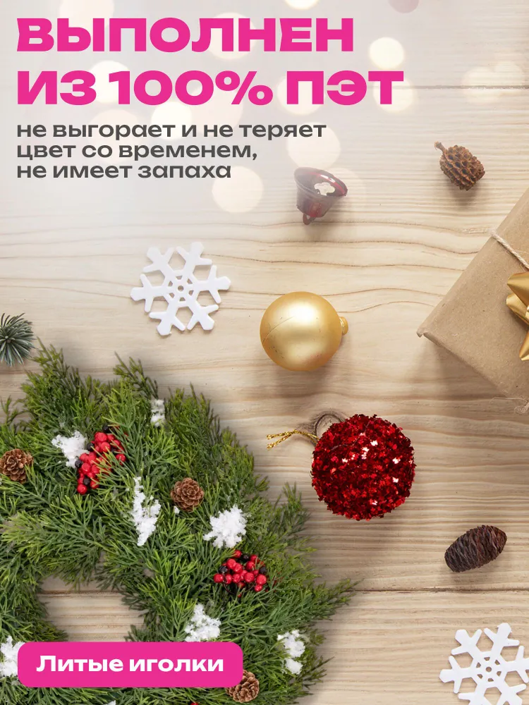 Венок новогодний заснеженный с декором, шишки и ягодки, диаметр 42 см, литой ПЭТ, Золотая Сказка, золотой, фото 4