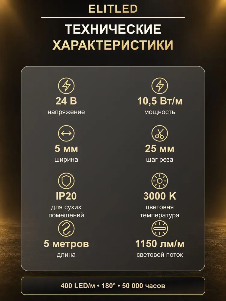 Светодиодная лента, 24В,COB, серия PREMIUM IP20, 400 диодов, 5 метров, цвет 3000К, 5 м, фото 2