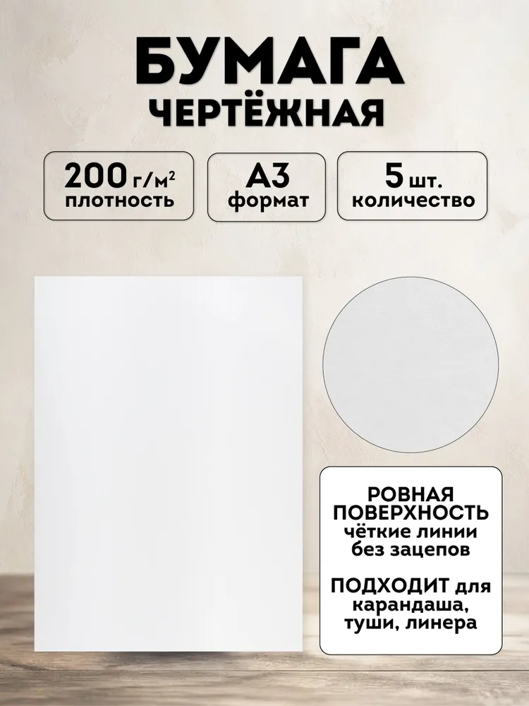 VISTA-ARTISTA тубус телескопический 45-72 см в наборе с чертежной бумагой - 5 листов А3 TUB-01-VPGL-А3, вариант, фото 4