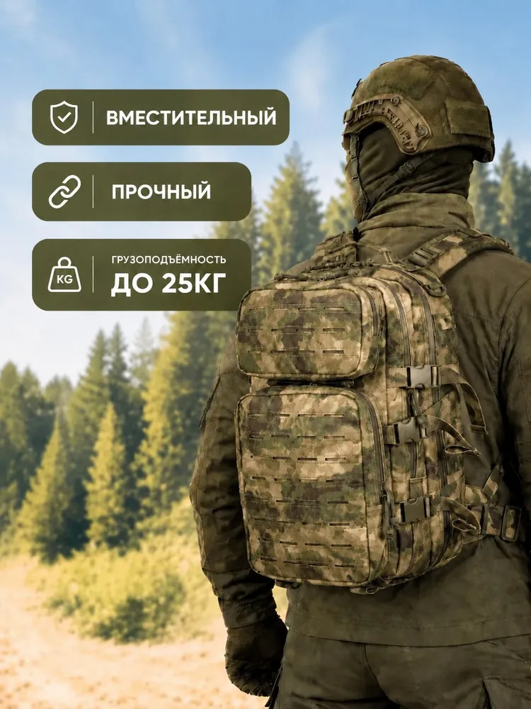 Рюкзак тактический походный 25л, 25 л, фото 4