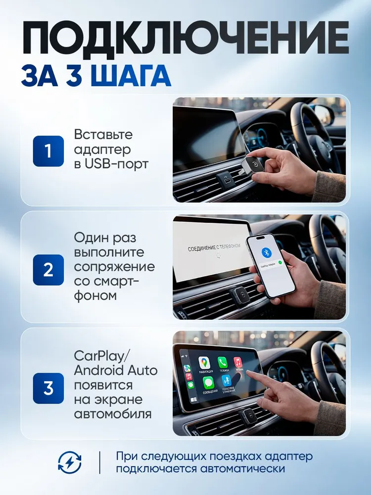 Карплей Беспроводной адаптер CarPlay и Android Auto 2-в-1, поддержка Яндекс. Навигатора. Совместим только с iOS и Android, вариант, фото 3