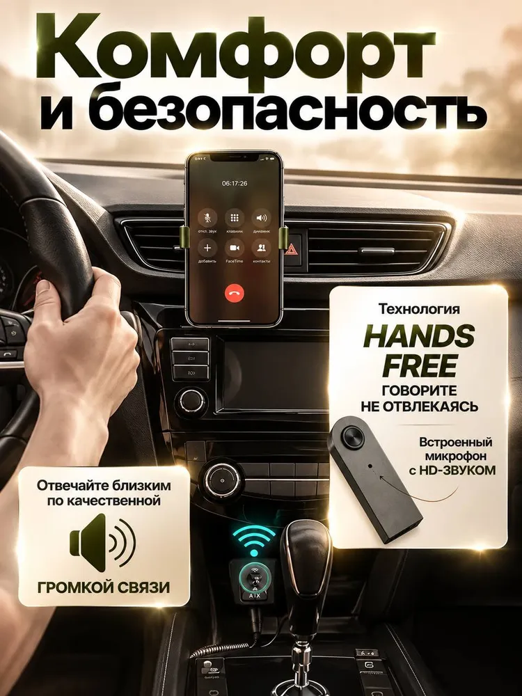 Bluetooth-адаптер BTAUTO/BT860 Graphite эксклюзивный цвет, черный, фото 3