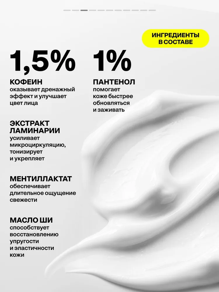 MASKOHOLIC / Маска для лица антивозрастная с охлаждающим эффектом, вариант, фото 3