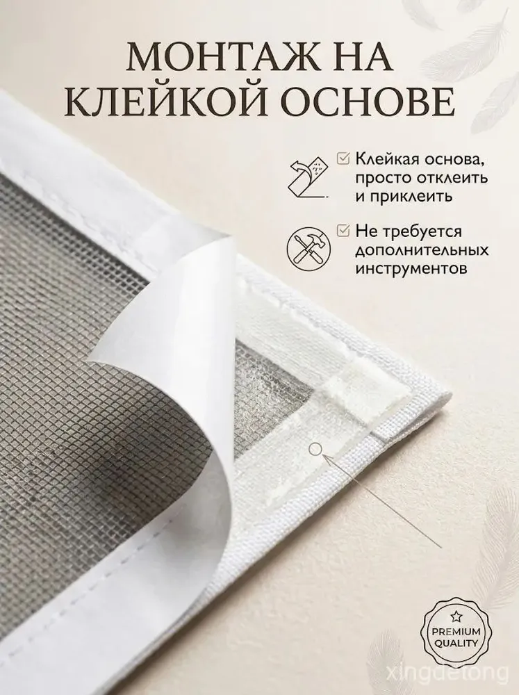 Сетка чехол для клетки попугая мелкоячеистый высокоплотный, защита от рассыпания корма, перьев и шелухи, аксессуар для птиц, вариант, фото 5