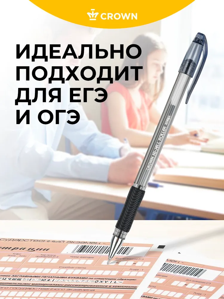 Ручки гелевые черные для впр огэ егэ 0,7мм набор 12 шт Crown Hi-Jell Needle Grip, 12 шт, фото 3