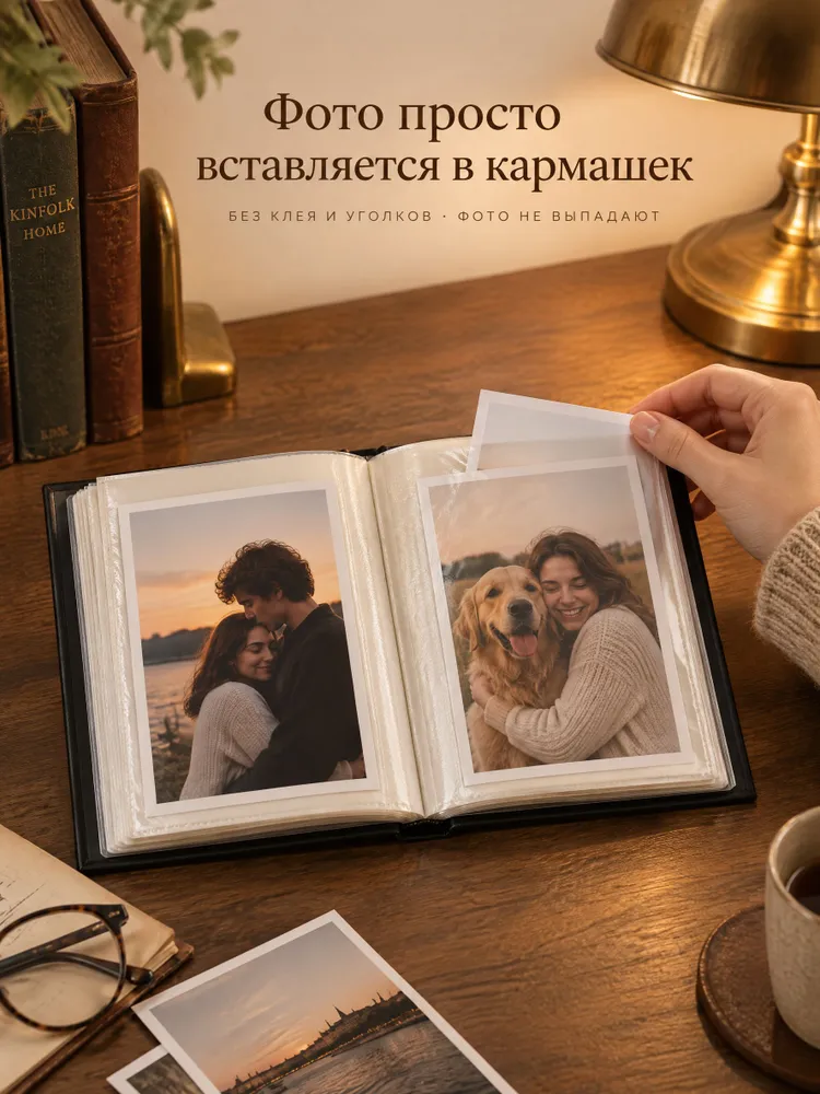 Фотоальбом 10х15 100 фото, альбом для фотографий семейный, 10x15, фото 3