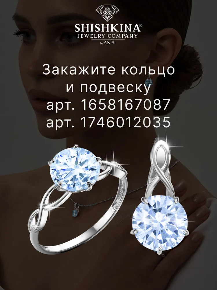 SHISHKINA / Серьги женские серебро 925 пробы с голубым камнями под топаз, голубой, фото 4
