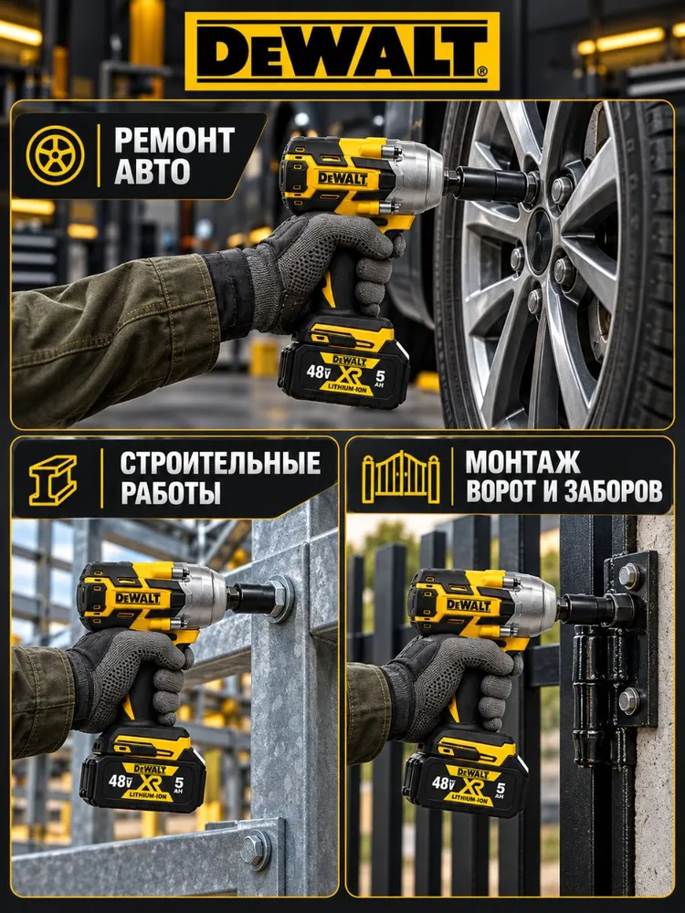 Гайковерт аккумуляторный ударный мощный с бесщеточным двигателем, вариант, фото 5