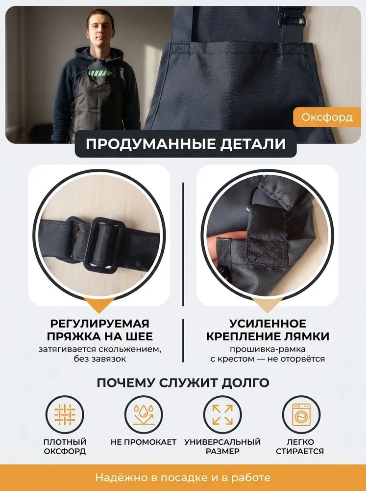 Фартук кухонный женский универсальный, фартук мужской для повара, вариант, фото 3