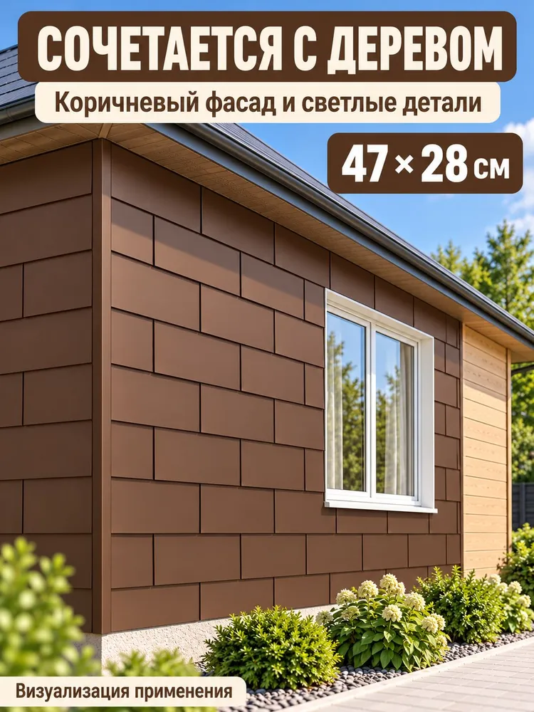 Фасадные модульные панели 25шт (3.3м2) металлические для отделки стен дома, гаража, хоз постройки, 25 шт, фото 6