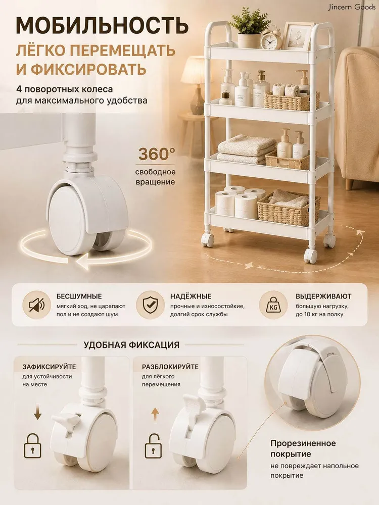 Домик-полка Напольная Прямая, 31.5х21.5х82 см, 1 шт., 31.5x21.5x82 см, 1 шт, фото 4
