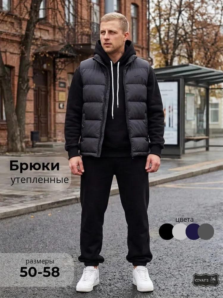 Брюки джоггеры CEVAT'S, вариант
