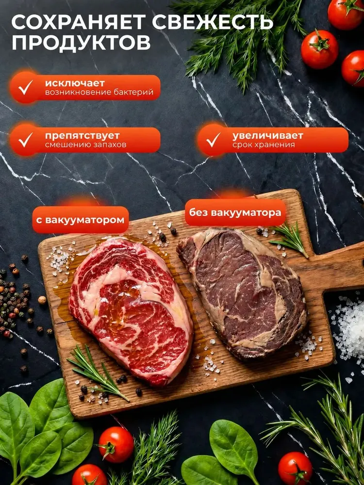 Вакууматор для продуктов, вакуумный упаковщик с резаком и пакетами., вариант, фото 5