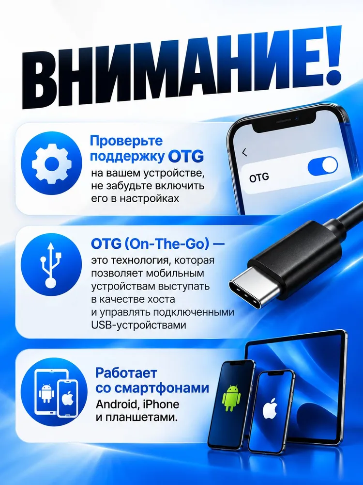 Автомобильный эндоскоп для смартфона 7.9мм, 8LED подсветка, жесткий кабель 5м (Type-C, iPhone), 5 м, фото 4