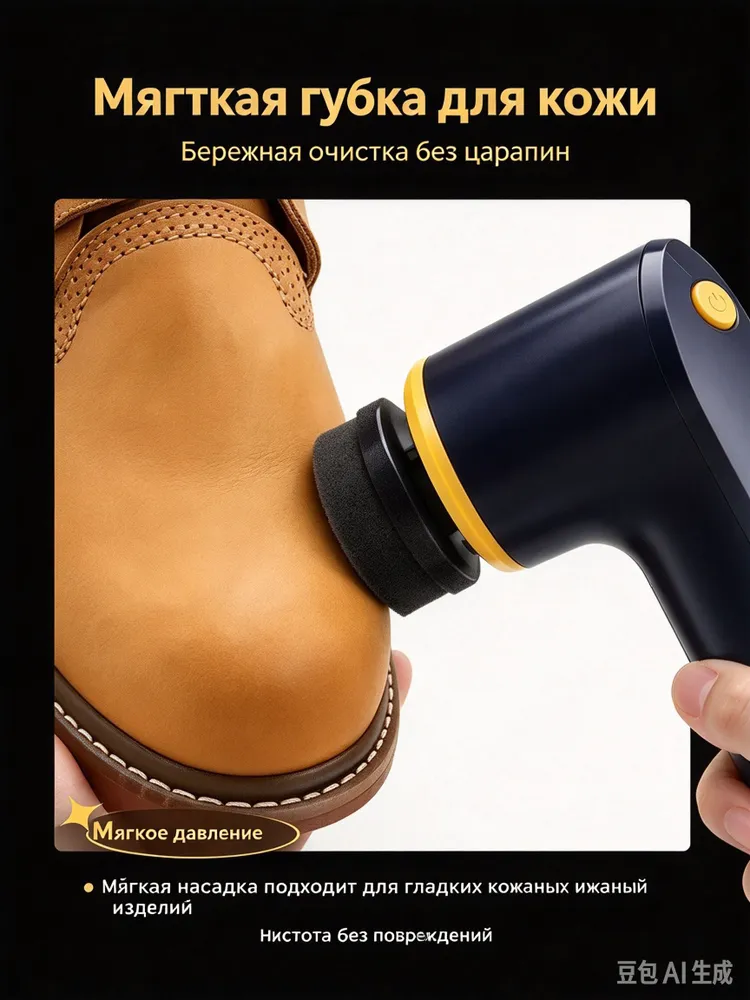 SCW Машина для чистки обуви, вариант, фото 5
