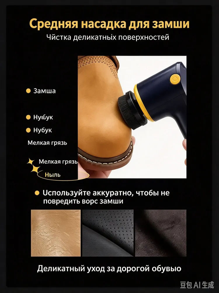 SCW Машина для чистки обуви, вариант, фото 6