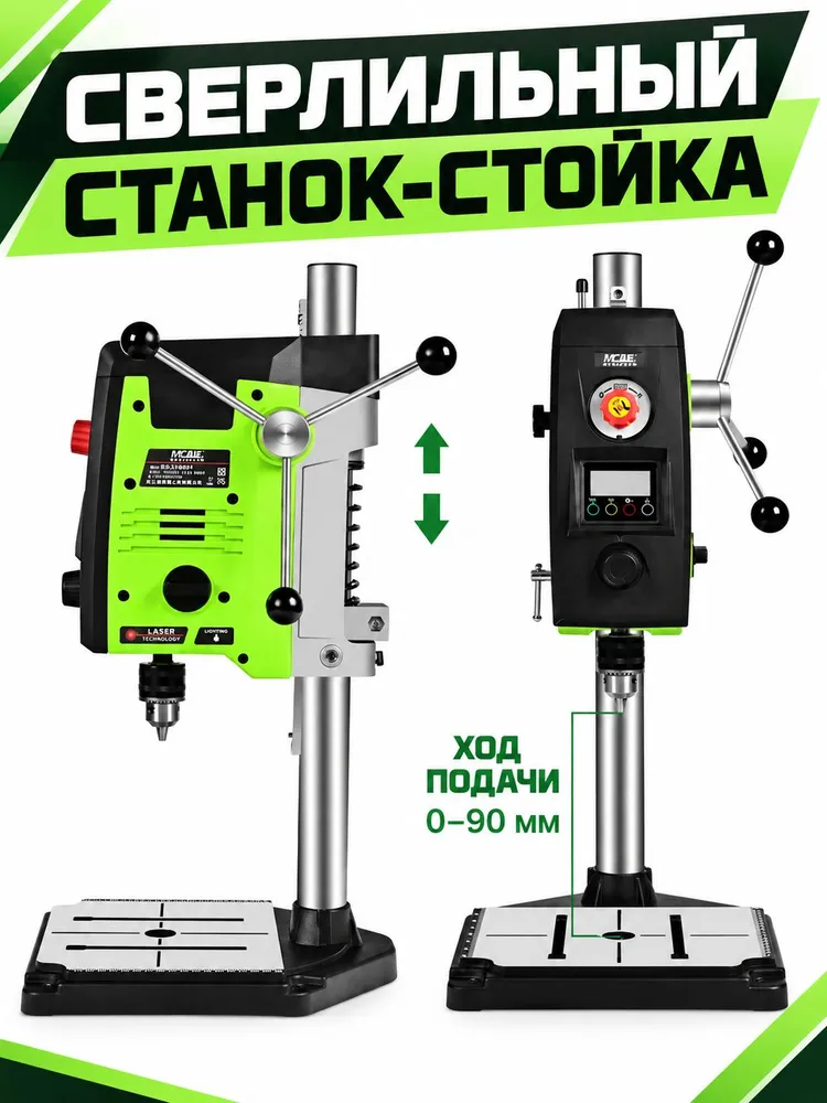 Станок сверлильный настольный BG-518801 для широкого спектра материалов 200-2500 об/мин, 800 Вт, плавная регулировка оборотов, трехкулачковый патрон, электрическая стационарная дрель, 800 Вт, фото 6