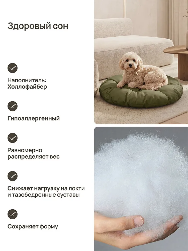 Лежанка для кошек и собак мелких и средних пород 60х60 см, антивандальный матрас, 60x60 см, фото 6