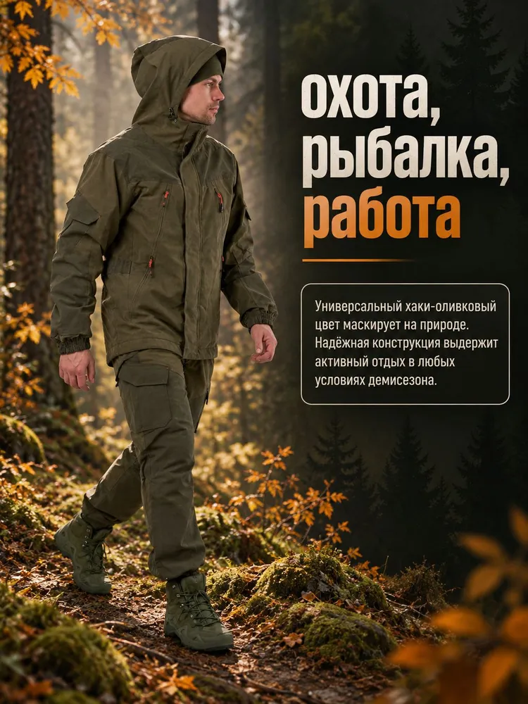 Костюм "TAYGERR" Бизон (Норвегия/Хаки) Весна-Осень (-5) р-р 52-54/170-176, 52-54, фото 6