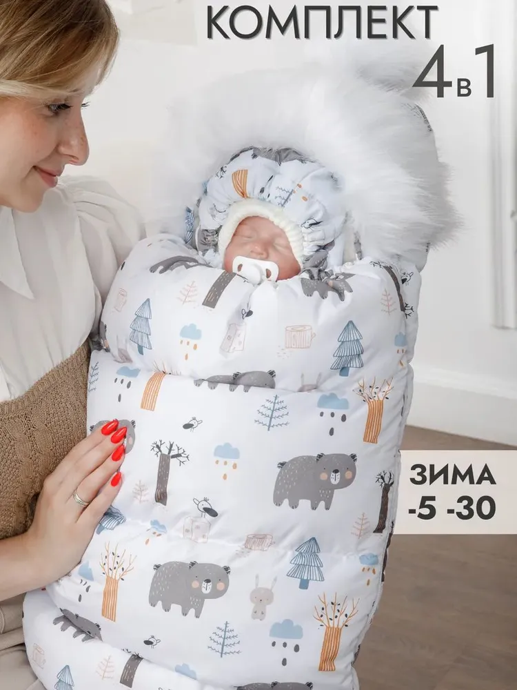 Комплект на выписку MamaMara, вариант