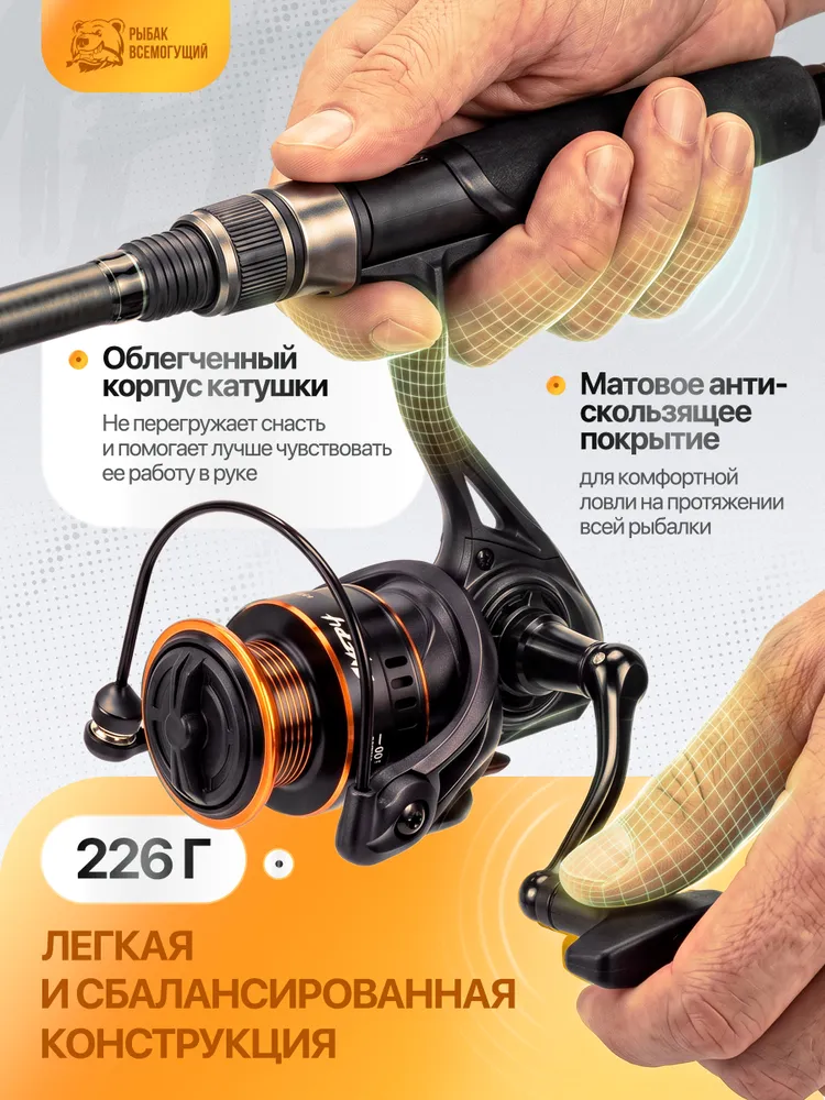 Катушка для спиннинга Смерч 2000 Рыбак Всемогущий, катушка рыболовная безынерционная, вариант, фото 6