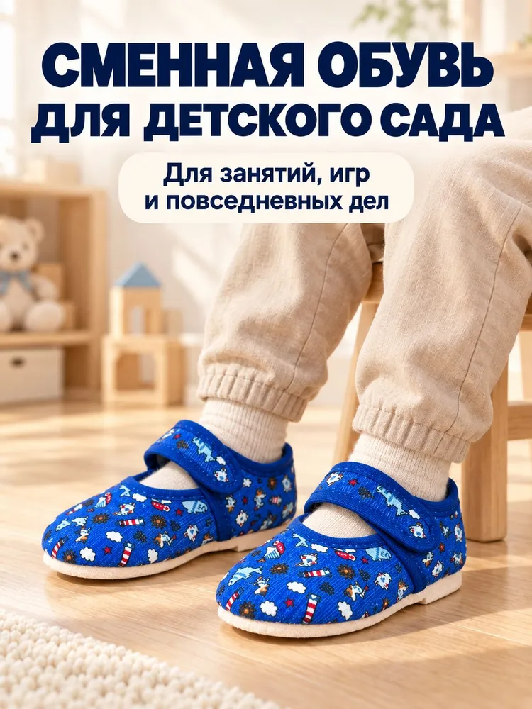 Тапочки UTA&HOME, вариант, фото 5