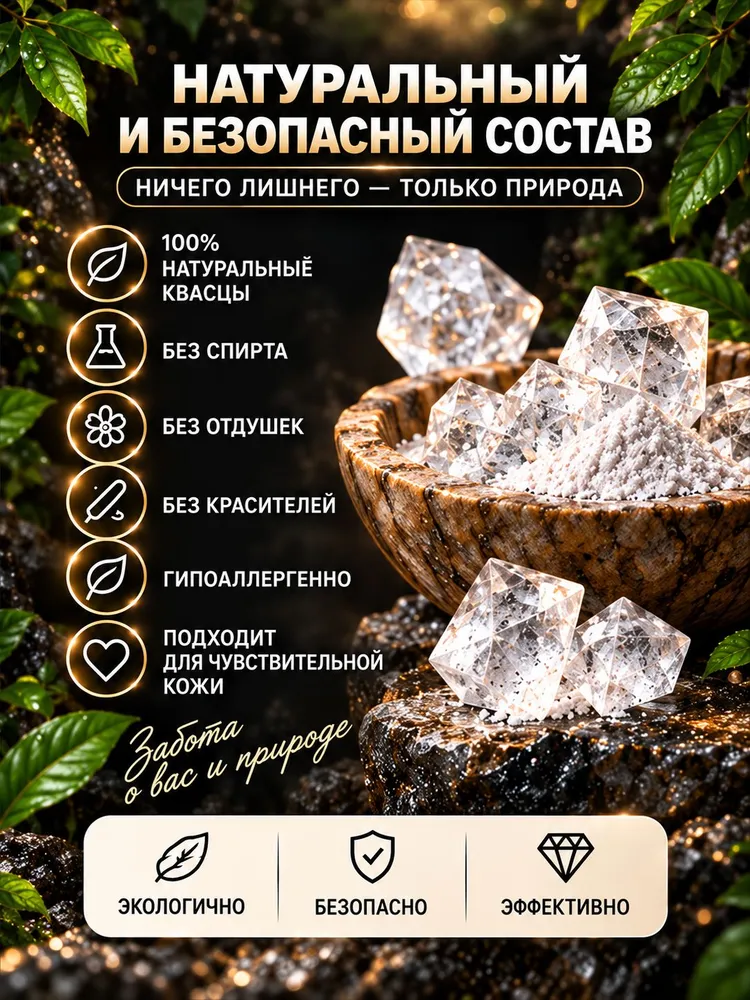 Calmveo Присыпка, вариант, фото 3