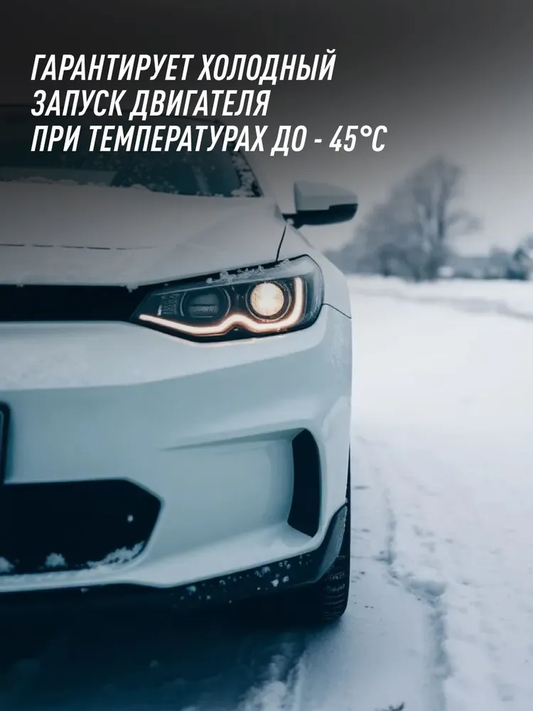 Антигель с диспергатором на 500-2000 л LAVR, 1 л / Ln2107, 2000 л, 1 л, фото 6
