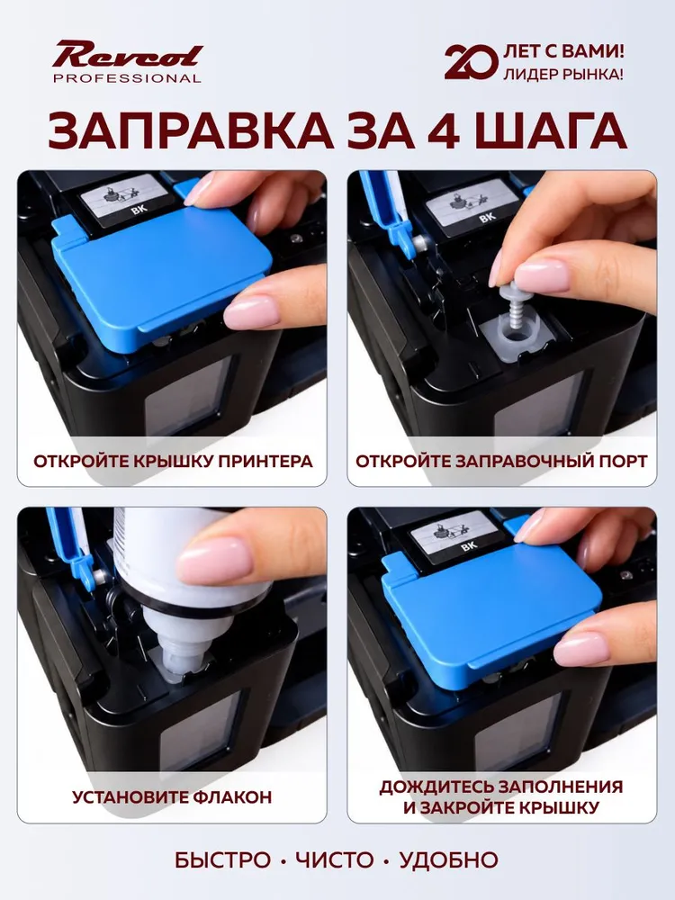 Чернила краска для принтера Canon GI 41 Cyan 70 мл, 70 мл, фото 5