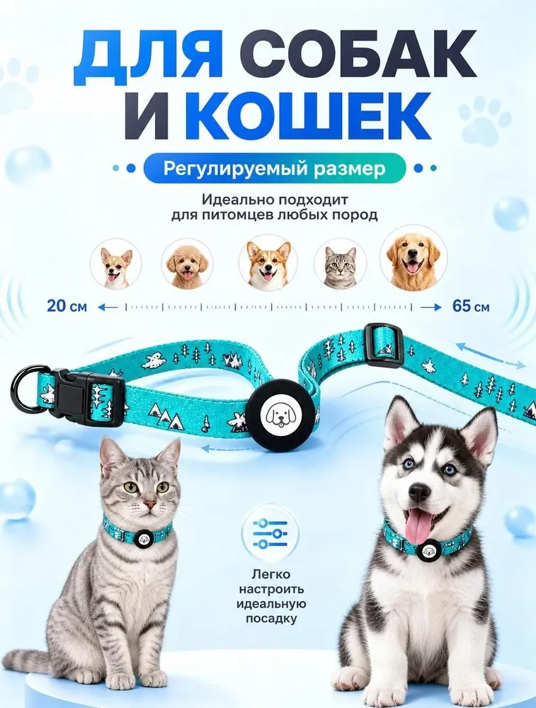 Bluetooth-трекер-ошейник для кошек и собак, подходит для Apple и Android кожаный безразмерный, вариант, фото 3