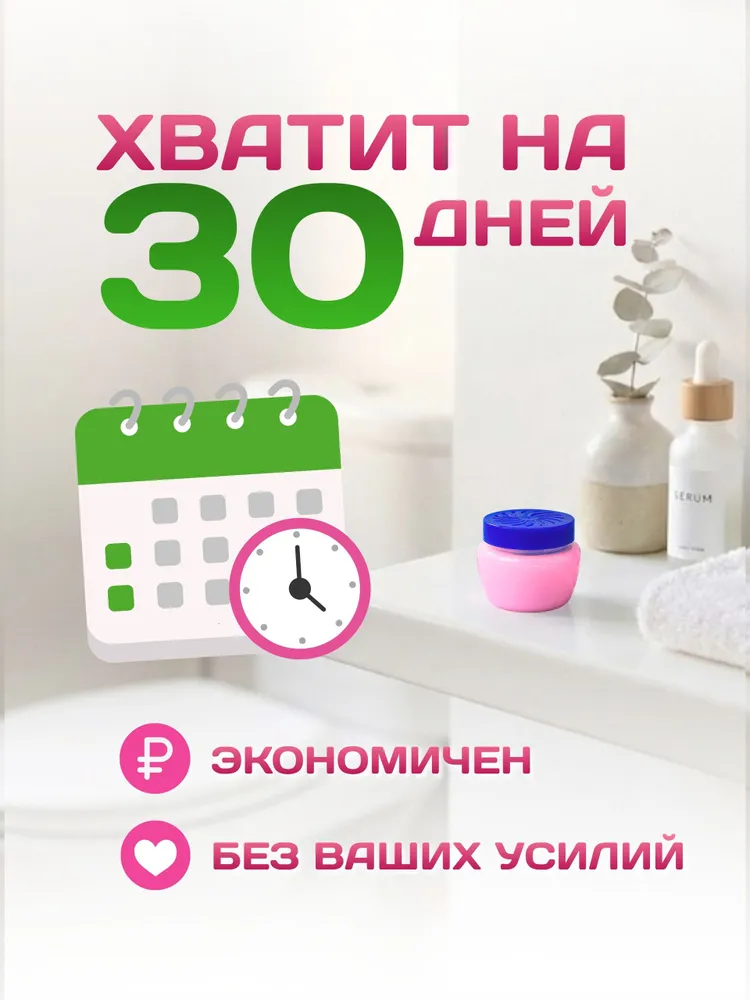 Гелевый освежитель воздуха, нейтрализатор запаха Бабл гам, 120 гр, 120 г, фото 4