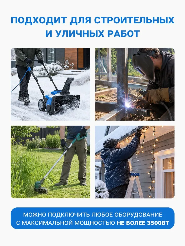 Удлинитель морозостойкий каучуковый КГ-ХЛ 30м 3х1.5 IP44 силовой уличный с заземлением, 3x1.5, 30 м, фото 2
