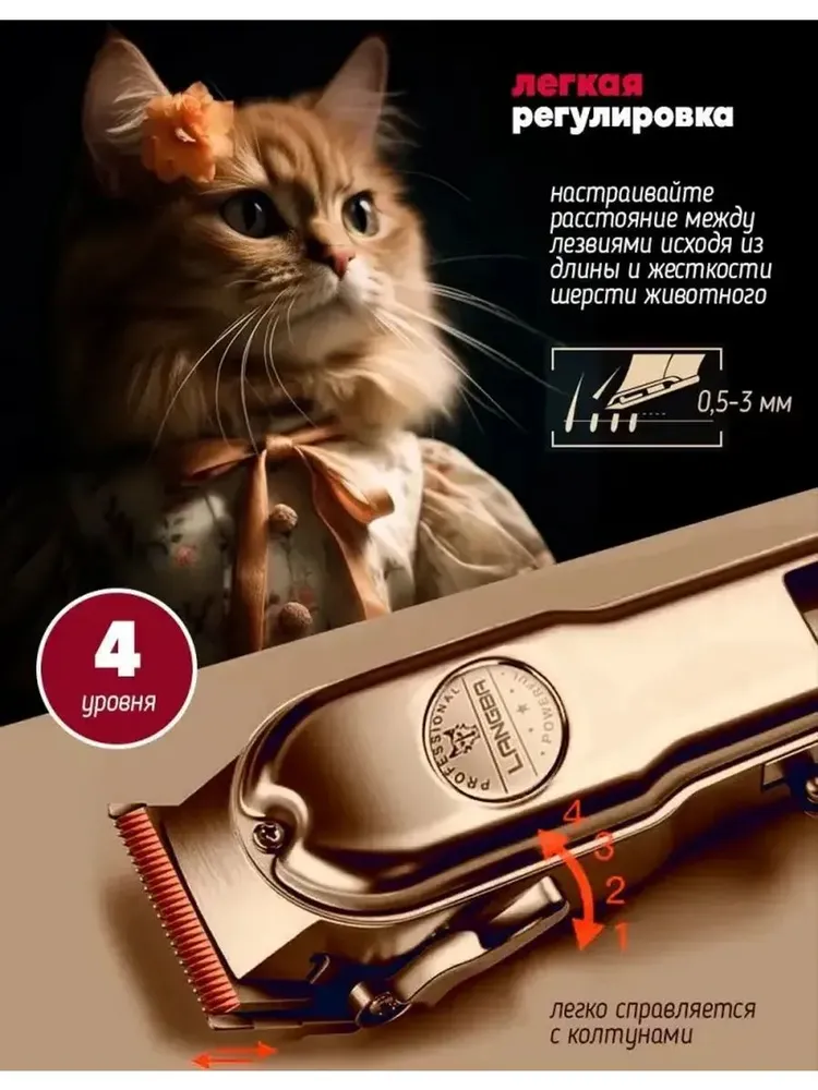 Машинка для стрижки собак и кошек, бесшумный аккумуляторный триммер для груминга животных, керамический нож, уход за шерстью, вариант, фото 4