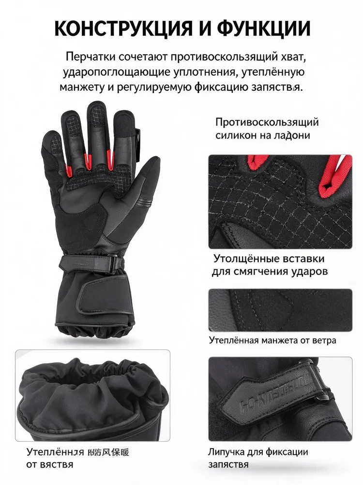 Мотоперчатки, размер: L, цвет: красный, красный, фото 3