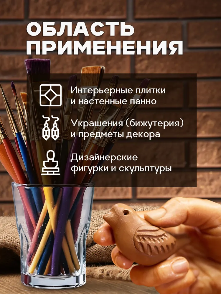 Лак для глины без обжига глянцевый 30 мл, 30 мл, фото 4