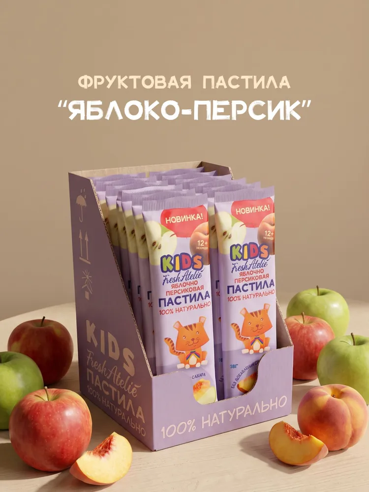 Пастила детская без сахара Пластинка Fresh Atelie, яблоко, персик, с 1 года, 18 г x 16 шт, 18 г, 16 шт, фото 6