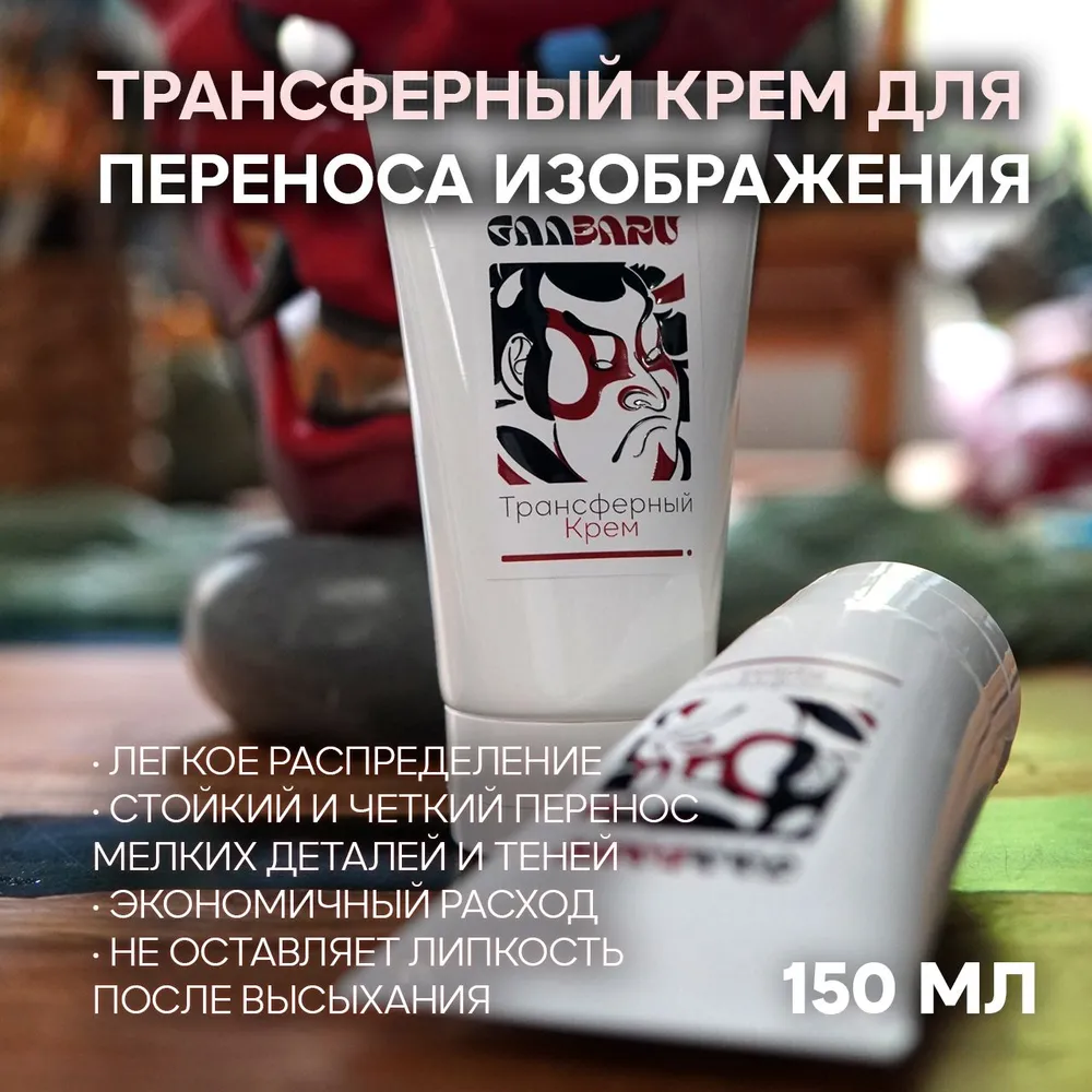 GANBARU kit стартовый набор тату косметики: крем за заживления, гель для заживления, масло для работы, очищающая пенка-мусс, трансферный крем., вариант, фото 6