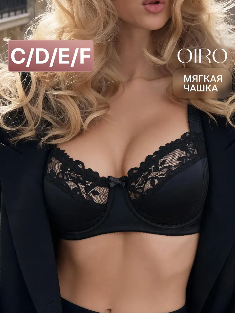 Бюстгальтер Мягкая чашка на косточках, 1 шт, 1 шт