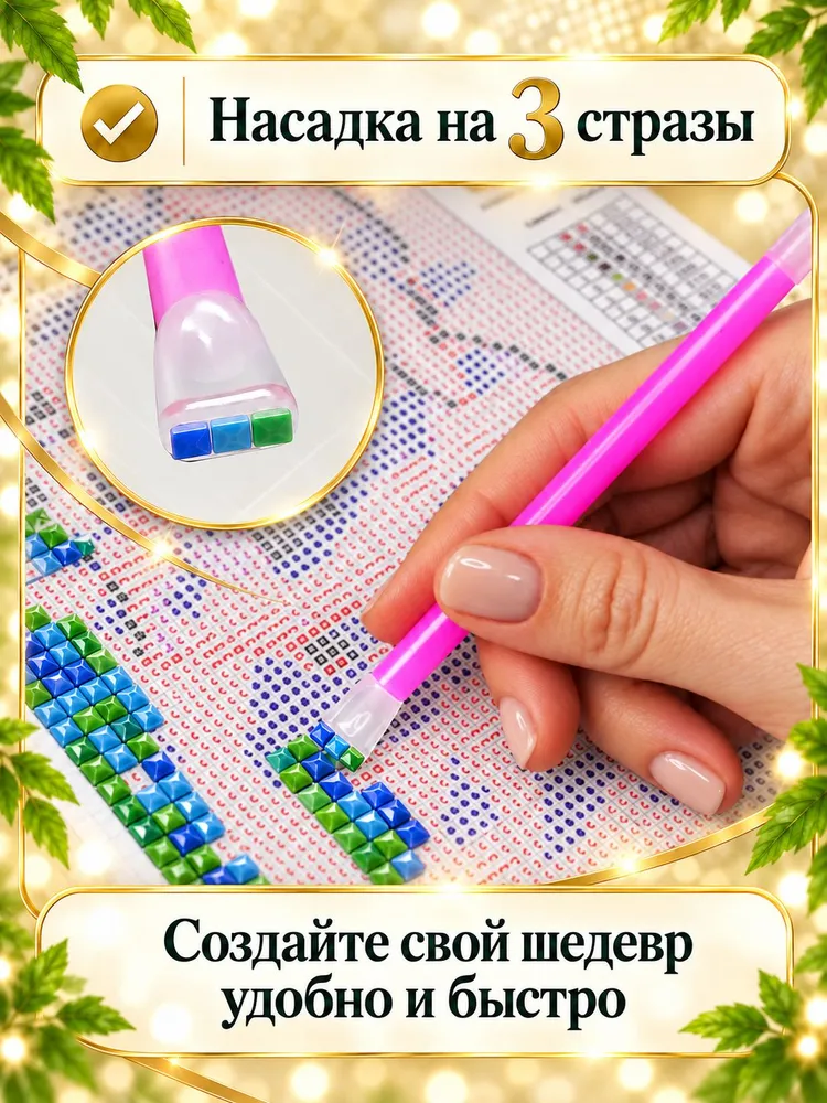 Алмазная мозаика на подрамнике Вечерний дом 40х50, 40x50, фото 6