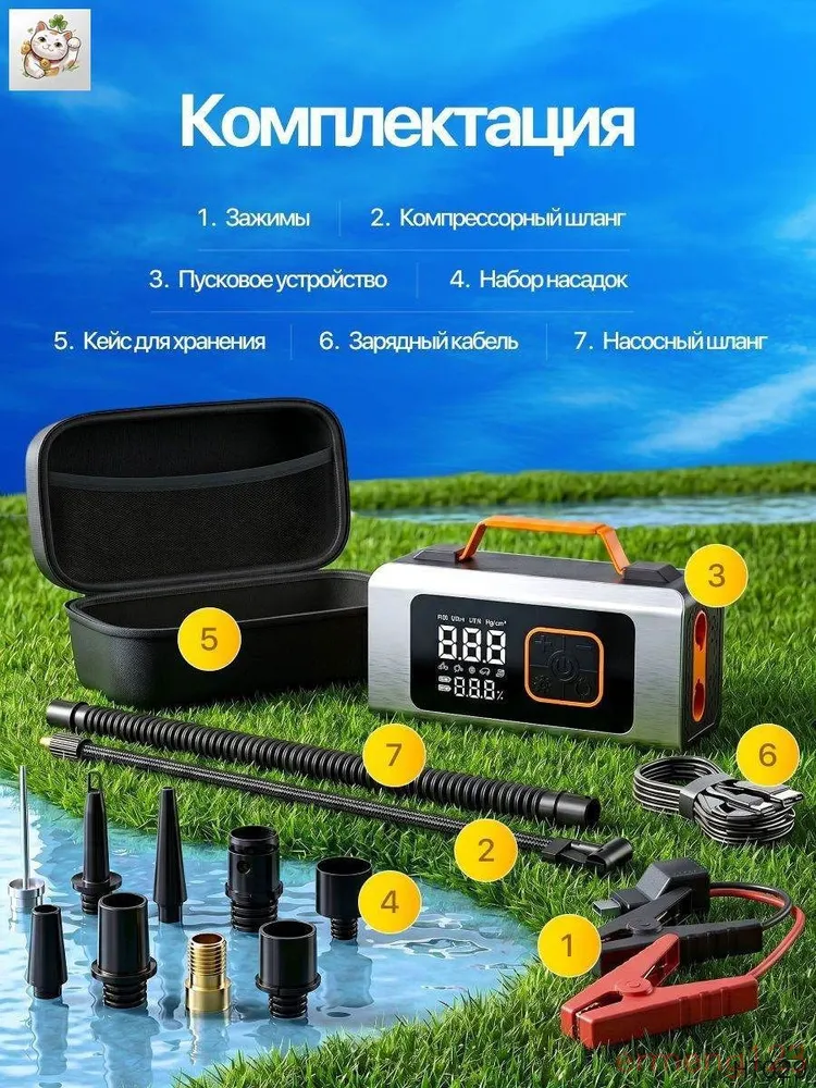 Аккумуляторный насос для SUP-досок и лодок ПВХ 6 в 1, вариант, фото 3