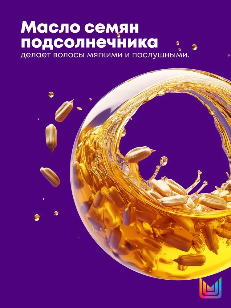 Matrix Профессиональный кондиционер Color Obsessed для защиты цвета окрашенных волос с антиоксидантами, 300 мл, 300 мл, фото 5