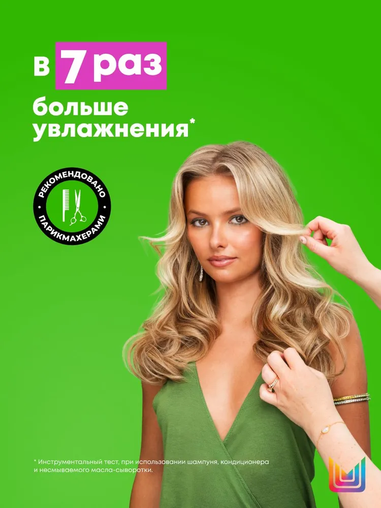 Matrix Маска для волос профессиональная восстанавливающая Food For Soft для интенсивного увлажнения сухих волос, 500 мл, 500 мл, фото 2